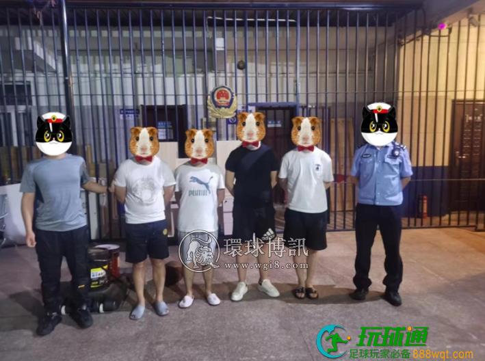 4人帮电信诈骗团伙取钱被西安警方抓获