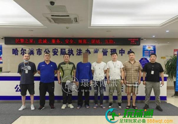 出卖银行卡协助电诈洗钱、假借网恋实施诈骗！哈尔滨警方一天连抓仨网逃