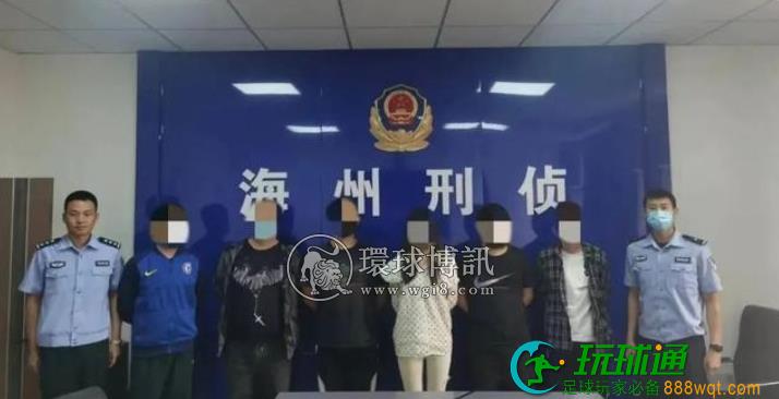 “直播带赌”？22名主播被抓！