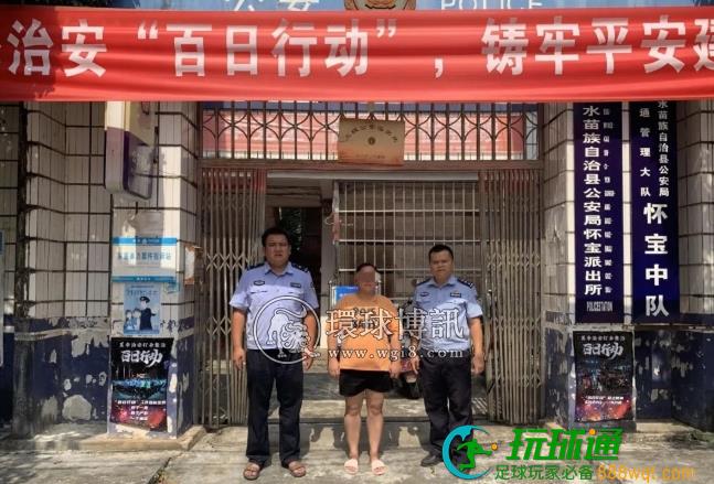 “一次赚十几万?这代理很刑!”广西融水警方打掉一网络赌博团伙,抓了5人… “一次赚十几万?这代理很刑!”广西融水警方打掉一网络赌博团伙,抓了5人…
