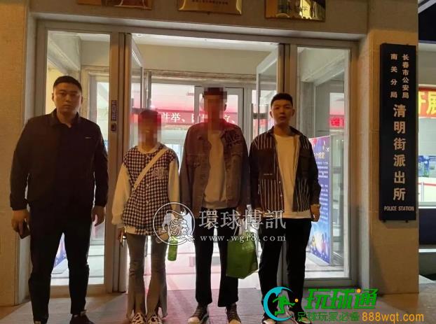 双辽公安连续抓获多名电信诈骗嫌疑人 双辽公安连续抓获多名电信诈骗嫌疑人