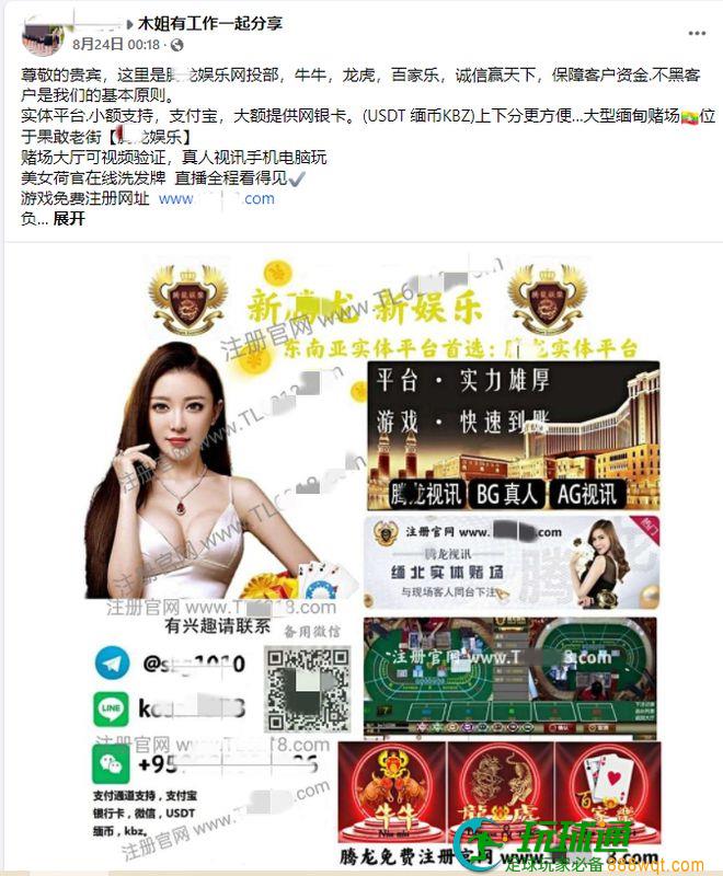 “00后”缅北电诈真实经历:仅10天成为骨干,亲眼目睹同胞被断指割舌 “00后”缅北电诈真实经历:仅10天成为骨干,亲眼目睹同胞被断指割舌