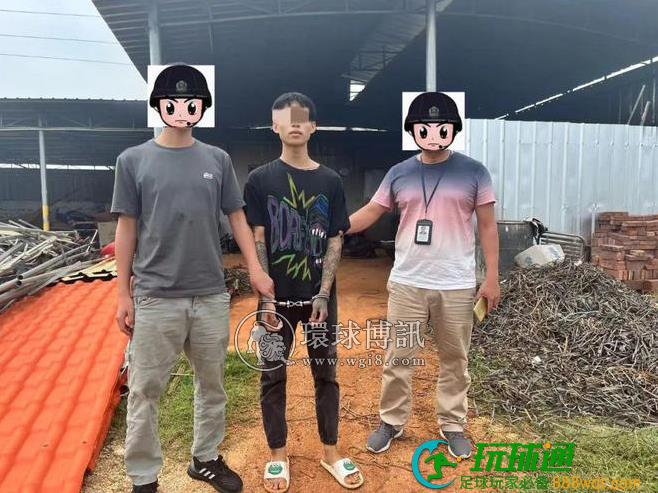 广东雷州公安一天接连抓获三名电诈逃犯 广东雷州公安一天接连抓获三名电诈逃犯