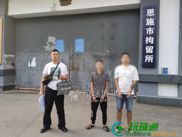 湖北恩施:跑分工具人“重操旧业”,没想到抓他的还是上一次的人…… 湖北恩施:跑分工具人“重操旧业”,没想到抓他的还是上一次的人……