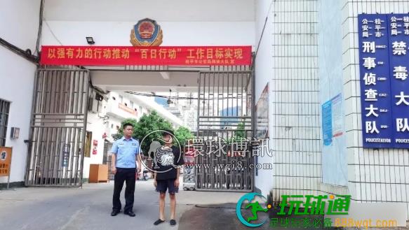 广西桂平公安重拳打击“两卡”犯罪,查处645人! 广西桂平公安重拳打击“两卡”犯罪,查处645人!