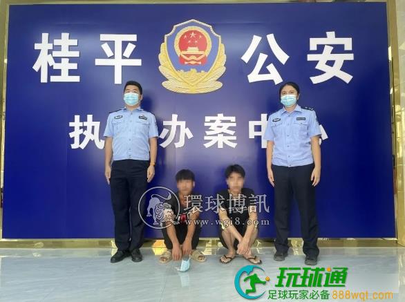 广西桂平公安重拳打击“两卡”犯罪,查处645人! 广西桂平公安重拳打击“两卡”犯罪,查处645人!