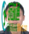 关于敦促滞留东南亚“金三角”、缅北、阿联酋的64名黔江籍涉诈高危人员尽快回国的通告 关于敦促滞留东南亚“金三角”、缅北、阿联酋的64名黔江籍涉诈高危人员尽快回国的通告