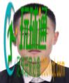 关于敦促滞留东南亚“金三角”、缅北、阿联酋的64名黔江籍涉诈高危人员尽快回国的通告 关于敦促滞留东南亚“金三角”、缅北、阿联酋的64名黔江籍涉诈高危人员尽快回国的通告