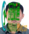 关于敦促滞留东南亚“金三角”、缅北、阿联酋的64名黔江籍涉诈高危人员尽快回国的通告 关于敦促滞留东南亚“金三角”、缅北、阿联酋的64名黔江籍涉诈高危人员尽快回国的通告
