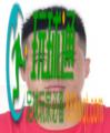 关于敦促滞留东南亚“金三角”、缅北、阿联酋的64名黔江籍涉诈高危人员尽快回国的通告 关于敦促滞留东南亚“金三角”、缅北、阿联酋的64名黔江籍涉诈高危人员尽快回国的通告