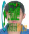 关于敦促滞留东南亚“金三角”、缅北、阿联酋的64名黔江籍涉诈高危人员尽快回国的通告 关于敦促滞留东南亚“金三角”、缅北、阿联酋的64名黔江籍涉诈高危人员尽快回国的通告