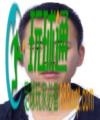 关于敦促滞留东南亚“金三角”、缅北、阿联酋的64名黔江籍涉诈高危人员尽快回国的通告 关于敦促滞留东南亚“金三角”、缅北、阿联酋的64名黔江籍涉诈高危人员尽快回国的通告