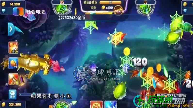 重庆：22人涉案，他们在用捕鱼网络赌博