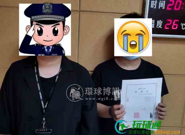 湖南邵阳公安连续抓获2名涉嫌帮助信息网络犯罪活动罪嫌疑人 湖南邵阳公安连续抓获2名涉嫌帮助信息网络犯罪活动罪嫌疑人