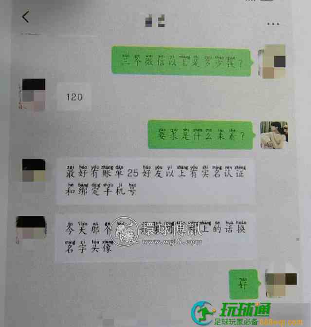 警惕!十堰一大学生出租微信号赚钱却成为电信诈骗帮凶 警惕!十堰一大学生出租微信号赚钱却成为电信诈骗帮凶