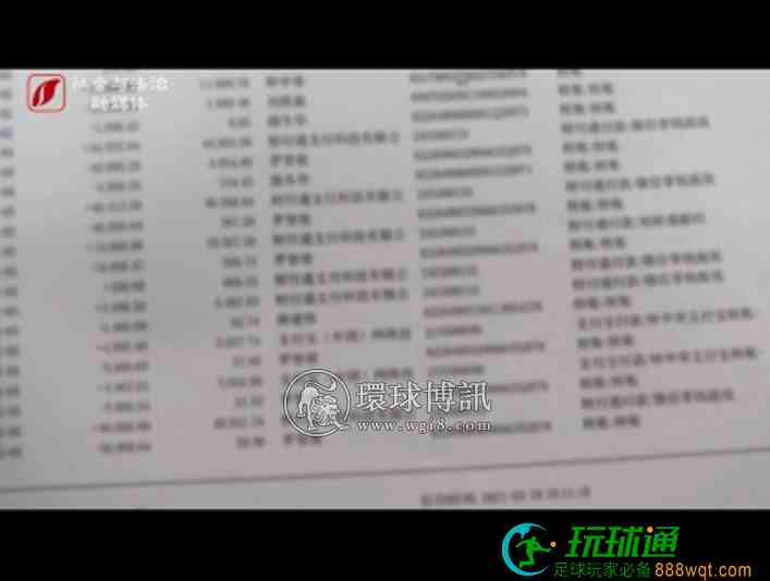 太原女子被拉进刷单群,民警调查牵出“跑分”团伙…… 太原女子被拉进刷单群,民警调查牵出“跑分”团伙……