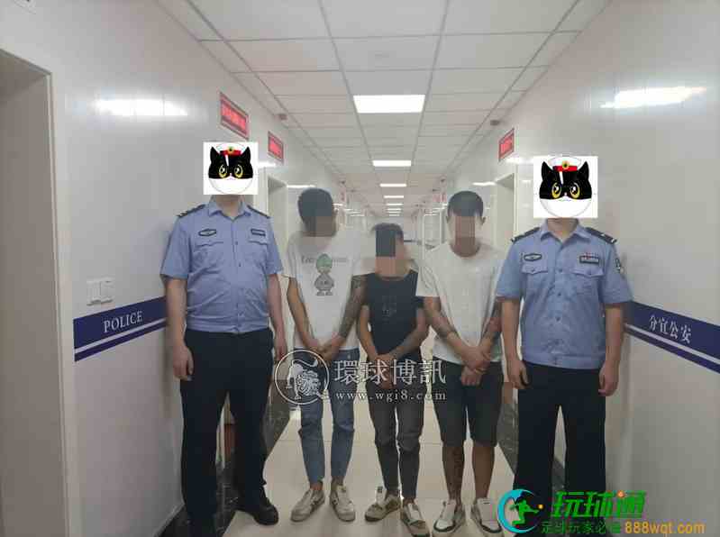 重拳出击!江西分宜警方成功打掉一个“跑分”团伙 重拳出击!江西分宜警方成功打掉一个“跑分”团伙