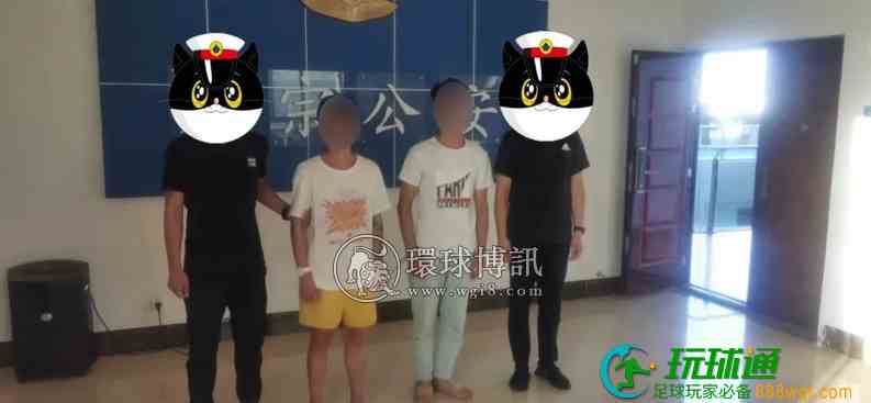 内蒙古宁城警方打掉一个20余人跑分洗钱团伙 内蒙古宁城警方打掉一个20余人跑分洗钱团伙