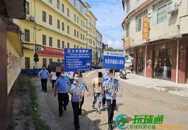 广西博白县又一批''两卡犯罪''被押解指认现场,他们…… 广西博白县又一批''两卡犯罪''被押解指认现场,他们……