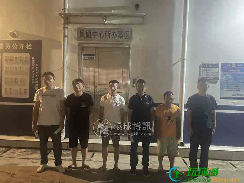 广西来宾警方本周持续发力,打击涉案 广西来宾警方本周持续发力,打击涉案