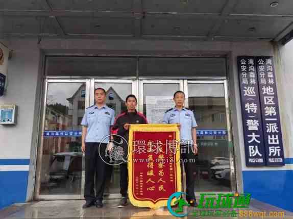抓获3人!大石头森林公安分局成功打掉一个电信诈骗犯罪团伙 抓获3人!大石头森林公安分局成功打掉一个电信诈骗犯罪团伙