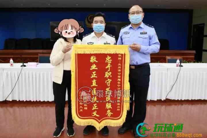 追回 47 万元!兰州安宁公安举行电信网络诈骗案件追缴资金返还仪式 追回 47 万元!兰州安宁公安举行电信网络诈骗案件追缴资金返还仪式