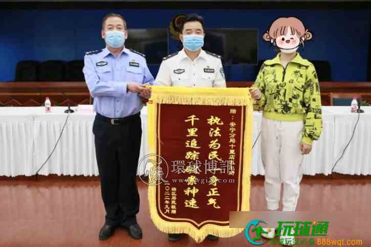 追回 47 万元!兰州安宁公安举行电信网络诈骗案件追缴资金返还仪式 追回 47 万元!兰州安宁公安举行电信网络诈骗案件追缴资金返还仪式