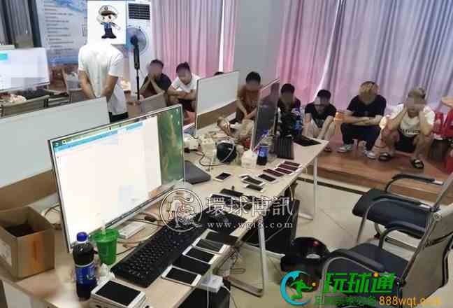 冒充高管诱网友“刷单” 半个月诈骗6万元 广西玉林警方捣毁一个“电诈”窝点,抓获15人 冒充高管诱网友“刷单” 半个月诈骗6万元 广西玉林警方捣毁一个“电诈”窝点,抓获15人