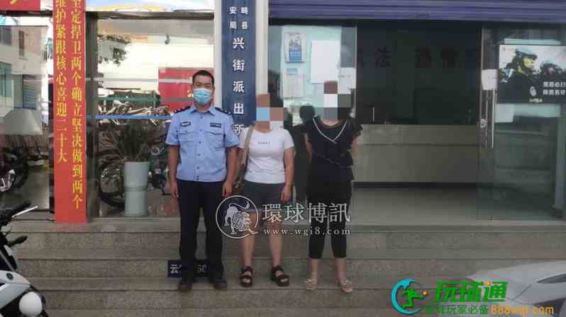 逢赌必抓!云南西畴警方连续查处5起网络赌博案 逢赌必抓!云南西畴警方连续查处5起网络赌博案