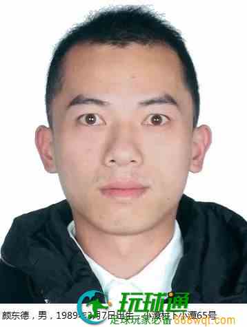 漳平溪南镇敦促这13人，立即回国！