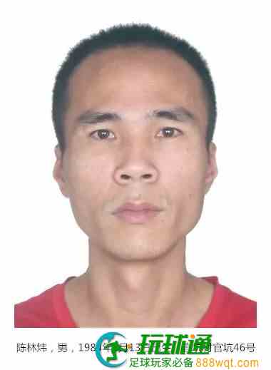 漳平溪南镇敦促这13人，立即回国！