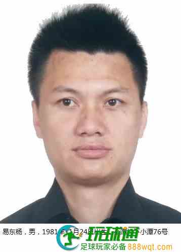 漳平溪南镇敦促这13人，立即回国！