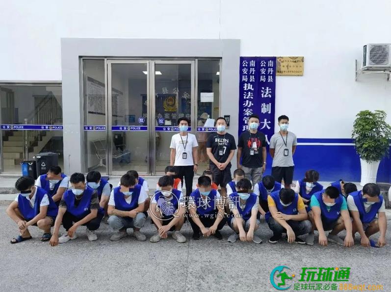 广西南丹：70天抓获388人 打击“两卡”违法犯罪成效显著