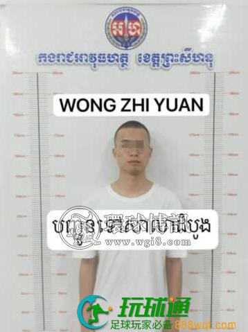 涉嫌非法拘禁，西港一名中国男子送审