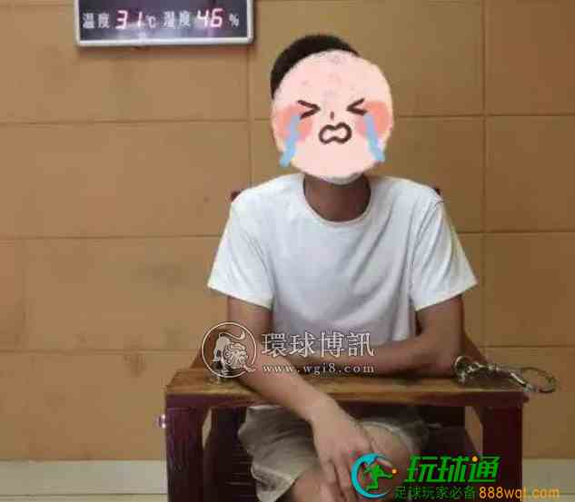 妄想一夜暴富 邵阳县三名男子组团偷渡缅甸被抓