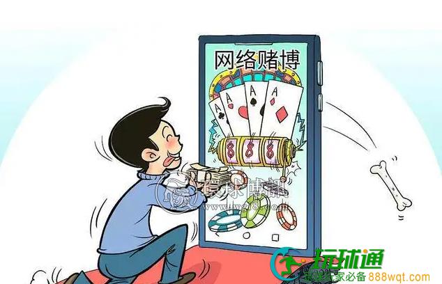 湖北钟祥：参与境外网络赌博、发展下线会员250个，两男子栽了！