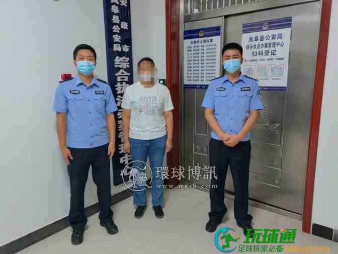 陕西岚皋公安打掉一个“跑分”洗钱团伙，3名犯罪嫌疑人全部落网