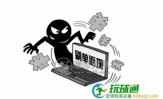 衡东公安破获电诈案件，为受害人挽损15000元