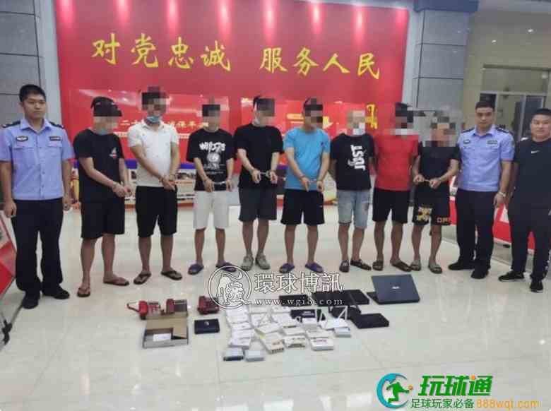 江永公安打掉一电信网络诈骗犯罪团伙 抓获8人