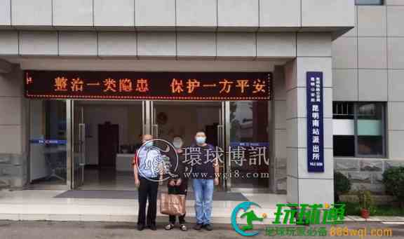 贵州黎平公安远赴云南成功将洗钱团伙成员抓捕归案