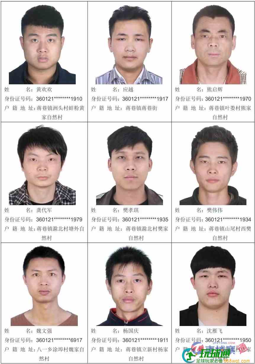 这34人再不回国，影响三代！