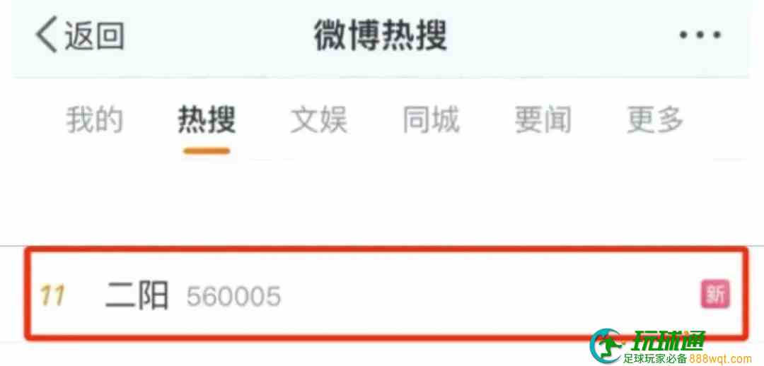国内“二阳”屡登热搜！柬埔寨也有多人感染