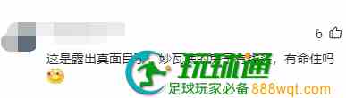 东南亚电诈团伙要大干一场？网友：这个地方吃人不吐骨头！