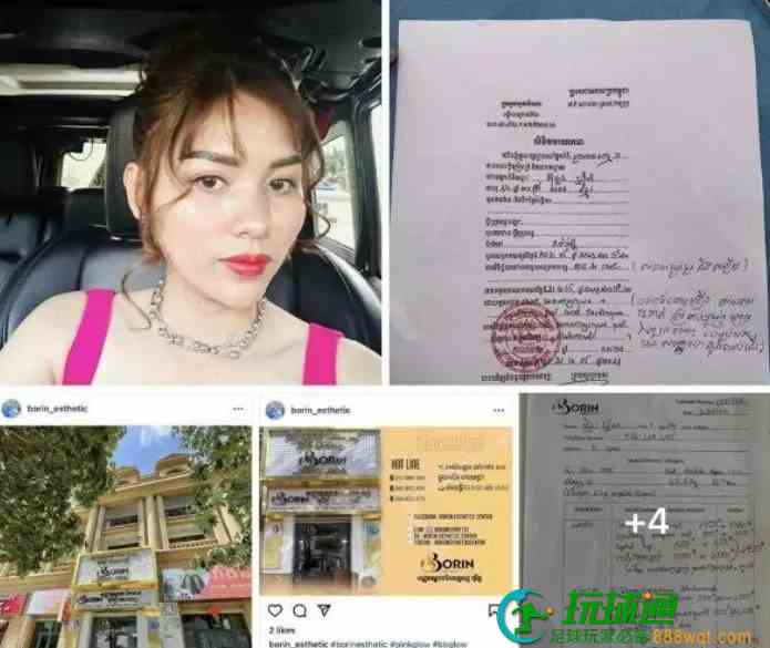 整容时大出血，女子命丧手术台