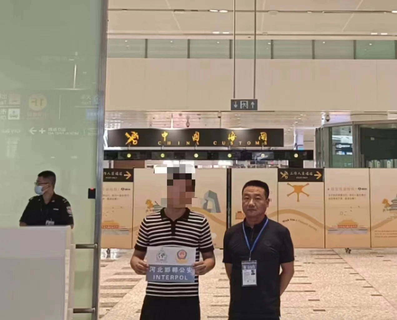 涉帮信罪潜逃柬埔寨近三年，在境外追逃和政策劝返的双重压力下，河北男子入境投案