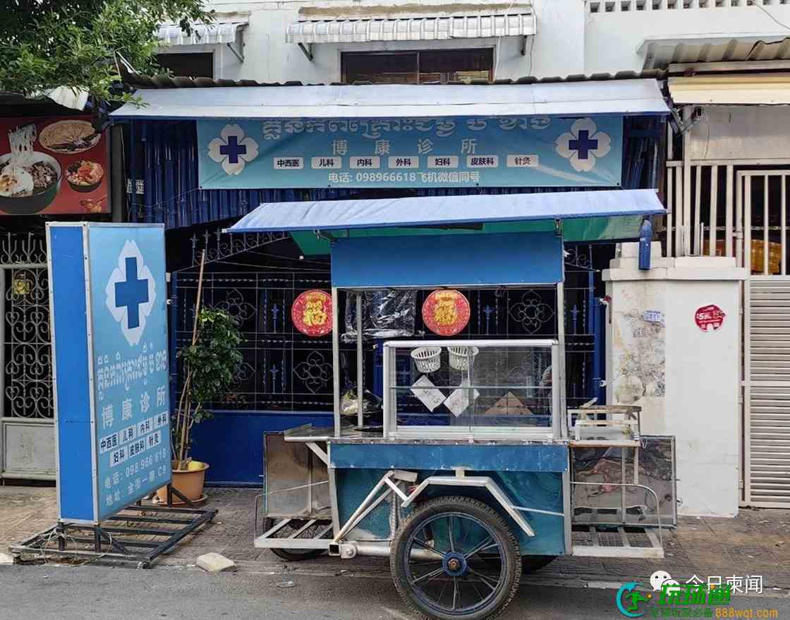 韩国网红在柬死亡事件或与毒品有关