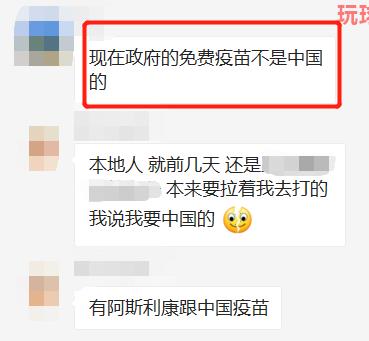 已经致死62人,日本还要把疫苗送给菲律宾?!