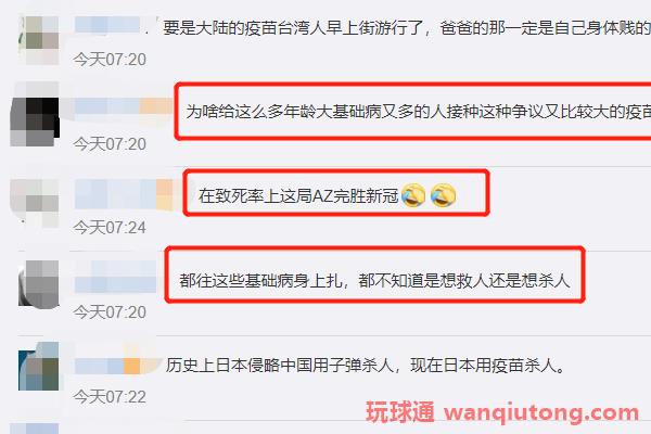 已经致死62人,日本还要把疫苗送给菲律宾?!