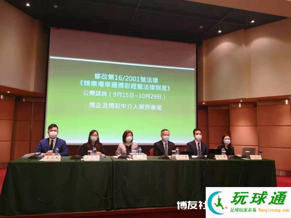 博监局就赌牌重新招标举办业界专场咨询会业界菁英悉数出席