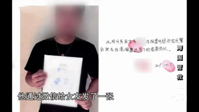 触目惊心！290余名境外DB人员遭绑架虐待，被强行签订200万元借款协议？中国警察跨国营救！|真实案件